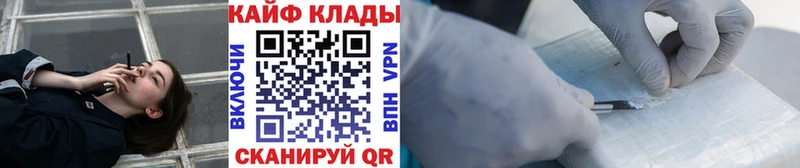 Все наркотики Новосиль СОЛЬ  Мефедрон  мега сайт  Марихуана  Гашиш 