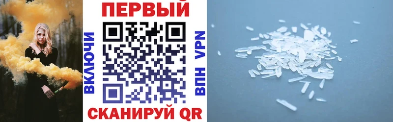 что такое наркотик  Новосиль  ОМГ ОМГ вход  Амфетамин Розовый 