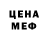 МЕТАДОН белоснежный Andrei Rubel