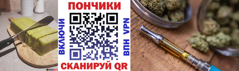 Cannafood конопля  Новосиль 
