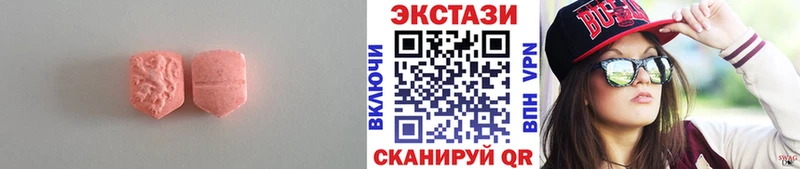 магазин продажи наркотиков Новосиль Экстази Дубай
