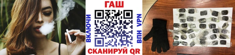 Гашиш гашик Новосиль