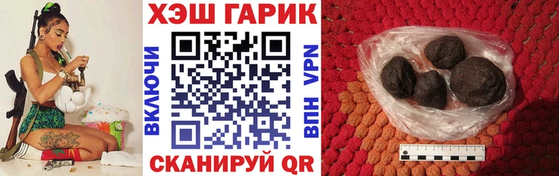 Гашиш гашик  Новосиль 