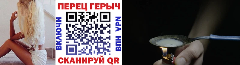 Героин VHQ  купить   Новосиль 