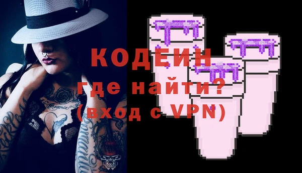 первитин Алексеевка