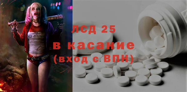 МДМА Алексин