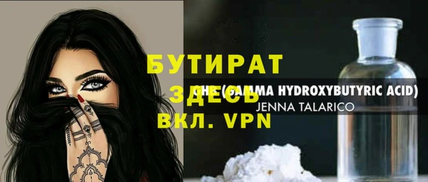 МДМА Алексин