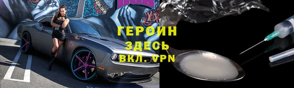МДМА Алексин