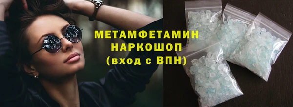 первитин Алексеевка