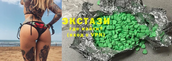 МДМА Алексин