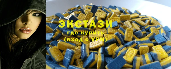 МДМА Алексин