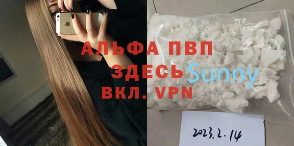 первитин Алексеевка