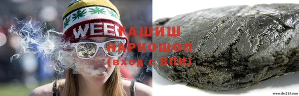 первитин Алексеевка