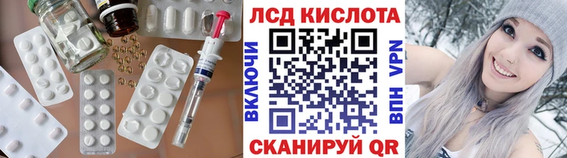 LSD-25 экстази кислота  где купить наркоту  Новосиль 