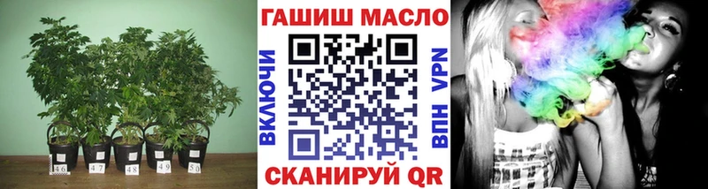 Дистиллят ТГК THC oil  блэк спрут зеркало  Новосиль 
